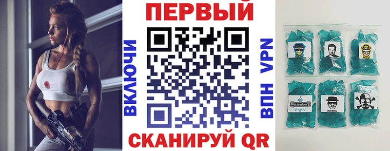 Купить закладки  Полесск  АМФ 97% 