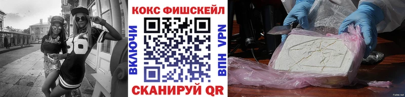 Купить  Полесск  КОКАИН 99% 