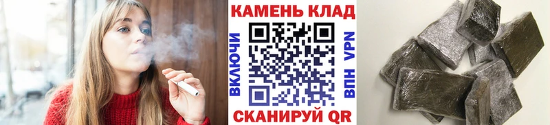 Гашиш Cannabis  Купить закладки  Полесск 