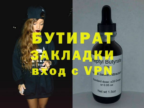 героин Медвежьегорск