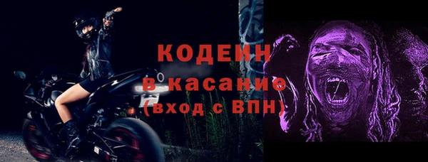 прущие крисы Мегион