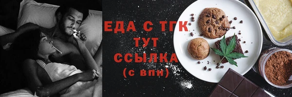 spice Медногорск