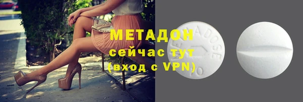 spice Медногорск