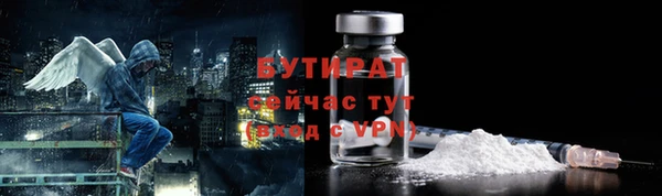 spice Медногорск