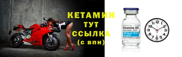 spice Медногорск