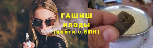spice Медногорск