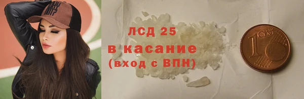 прущие крисы Мегион