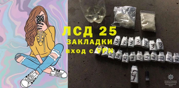 spice Медногорск