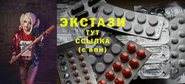 прущие крисы Мегион