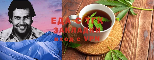 героин Медвежьегорск