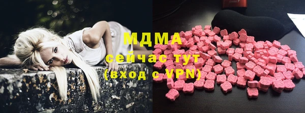spice Медногорск