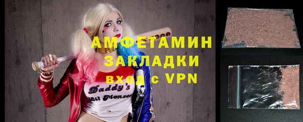 spice Медногорск