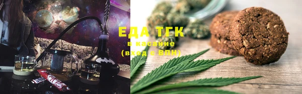 spice Медногорск
