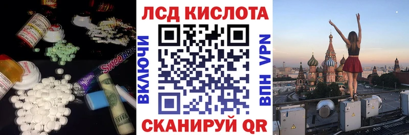 Купить где  Полесск  LSD-25 экстази кислота 