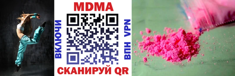 МДМА crystal  Купить где  Полесск 