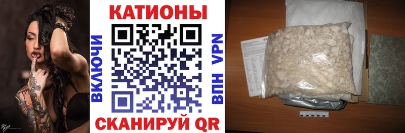 МЕФ кристаллы  Купить где  Полесск 