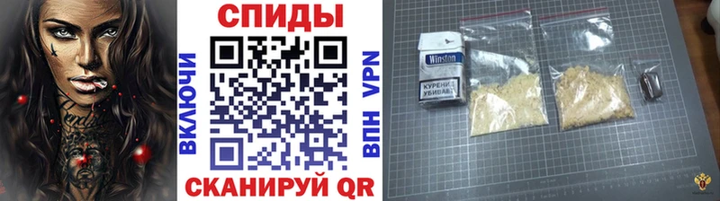 Метамфетамин витя  Купить где  Полесск 