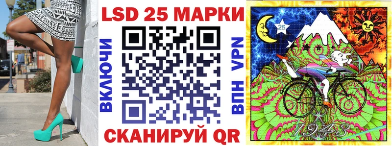 Марки 25I-NBOMe 1,5мг  Купить закладки  Полесск 